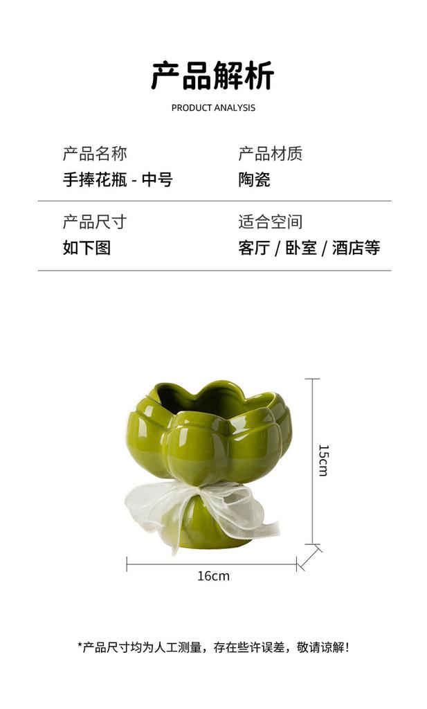 Ceramic Hand-held Flower Vase Desk Decoration Flowers Arrangement Artificial Flower Decorative Floral Vases Room Aesthetic Decor