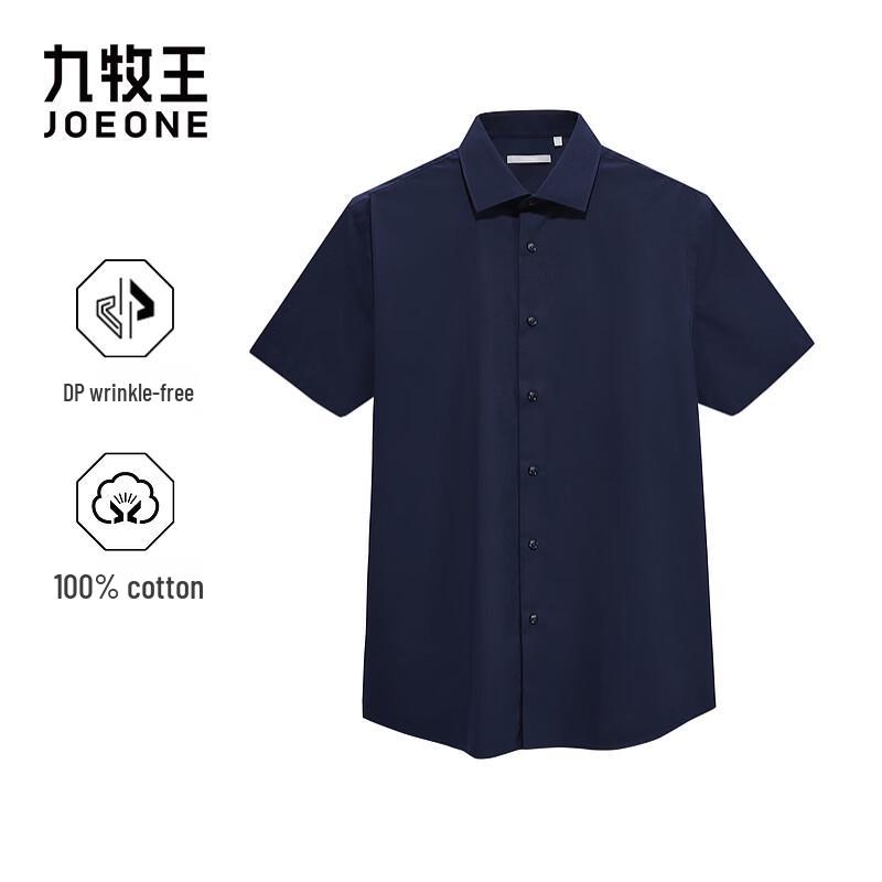JIUMUWANG Men's Slim Fit 100% Cotton Non-Iron Short Sleeve Shirt