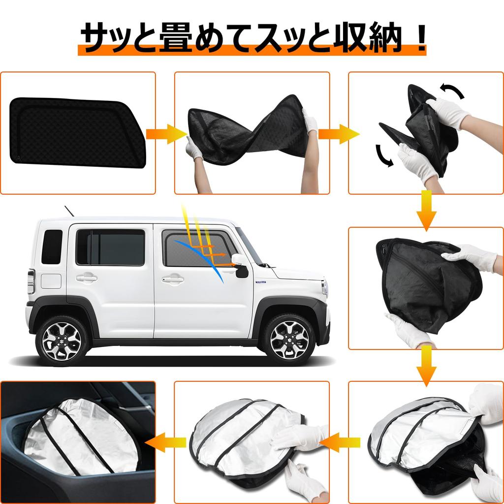 Steering Wheel Integrated Sunshade Mesh Curtain for Suzuki Hustler MR02 Series Easy to Attach and Detach Magnetic Ventilation Models Sunshade for