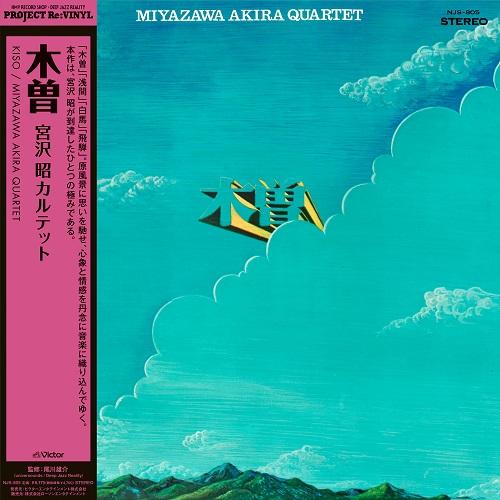

LP Record AKIRA MIYAZAWA QUARTET - Kiso NJS805 THINK! RECORDS 2025 Japan Jazz