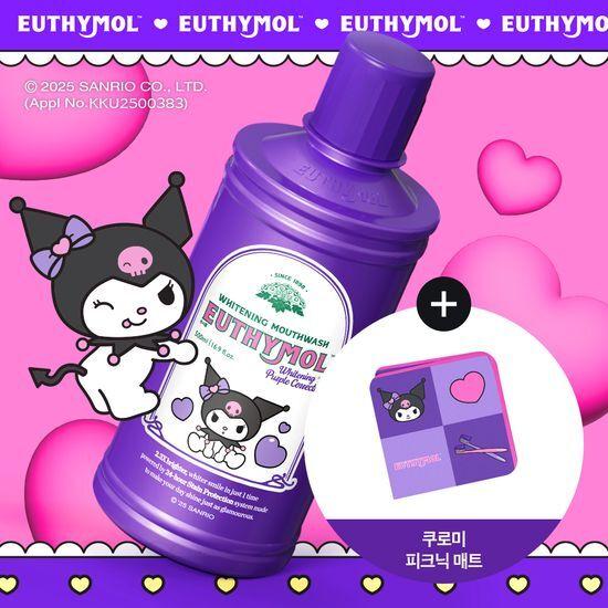 EUTHYMOL Whitening Purple Corrector Gargle 500ml (Single Product/Kuromi Plan)