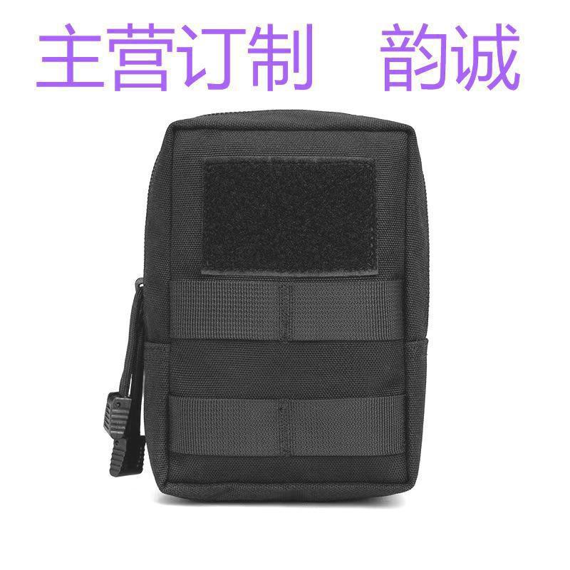 1000d Oxford Cloth Solid Color Molle Storage Bag Outdoor Leisure Travel Neutral