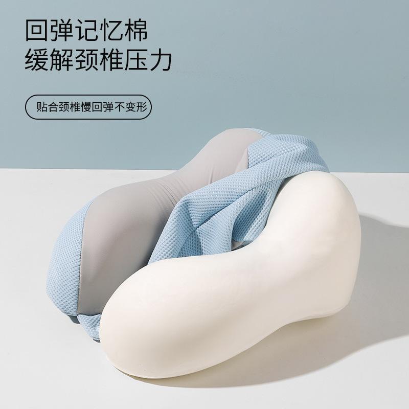 Memory cotton u-shaped pillow travel portable neck pillow cool feeling aircraft pillow office nap neck pillow slow rebound neck pillow