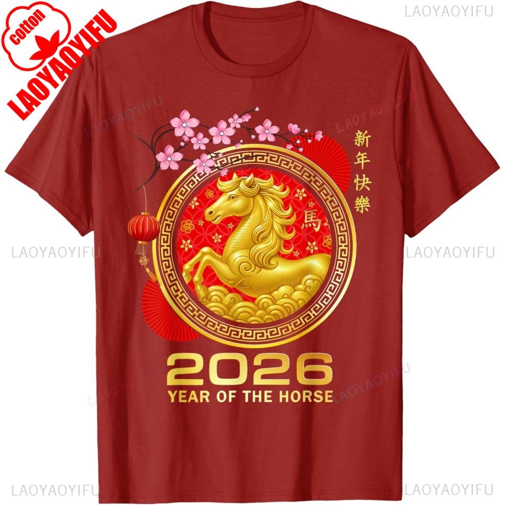 Year of The Horse 2026New Year gifts Lunar New Year Chinese Unisex Womens TShirt Classic pattern high quality cotton tees