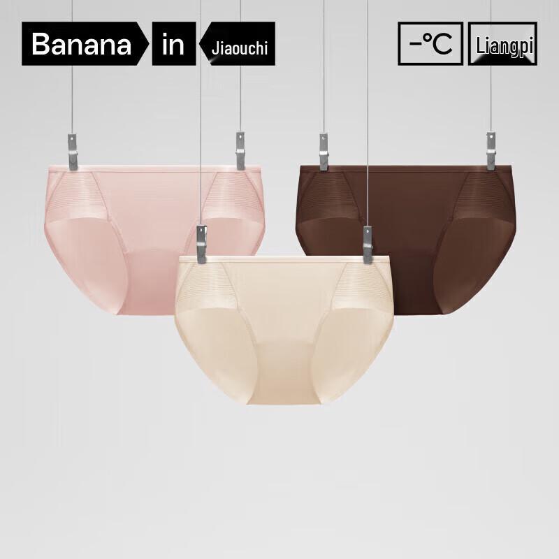 

Bananain 701A Women s Silk Modal Breathable Mid-Waist Briefs (3-Pack) S