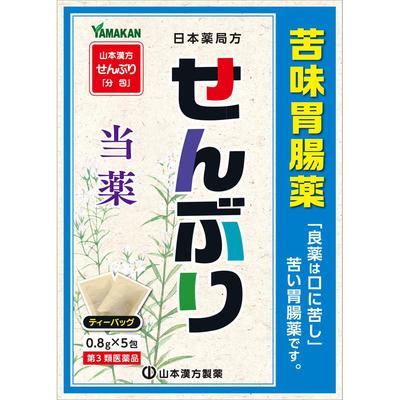 Mountain Senburi (N) 0.8 X 5 Packets Folk Remedies Japanese Herbal Medicine/folk Medicine Efficacy: Weak Stomach, Loss of Appetite, Stomach/abdominal