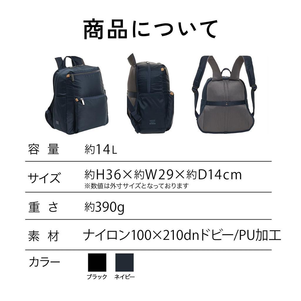 Ace Tokyo Bastique II Backpack with Setup Function, Black