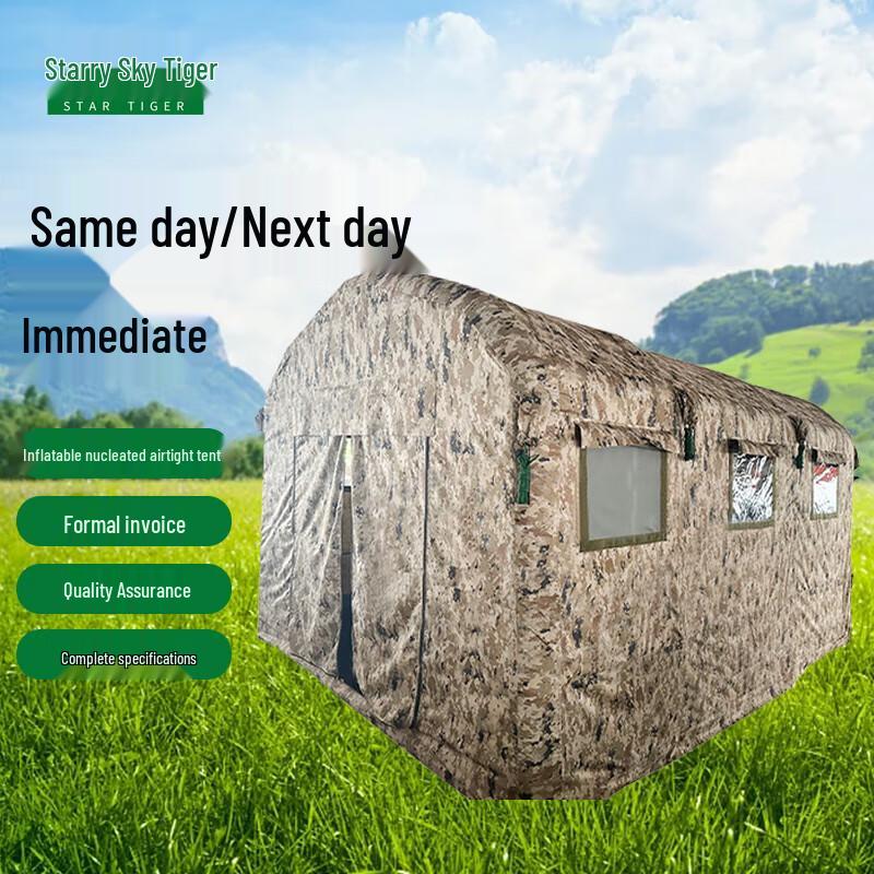 

Xingkonghu Inflatable Airtight Inspection Tent CJZ-12