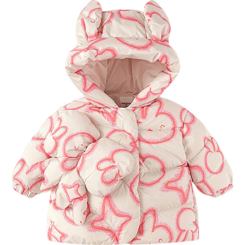 Balabala Girls' 2025 Winter Chinese Style Down Jacket