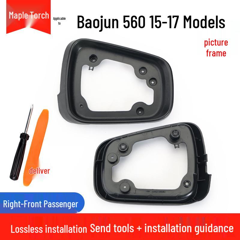 Rearview Mirror Lens & Frame with Turn Signal for Baojun 560 (2015-2017 Models) Baojun 560 15-17