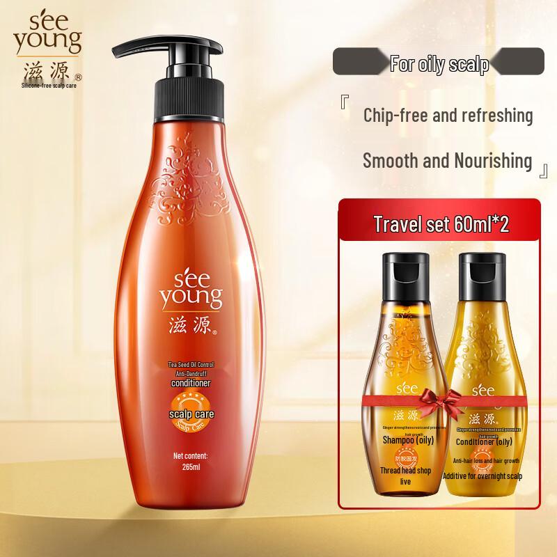 Seeyoung Tea Seed Oil Control Anti-Dandruff Conditioner