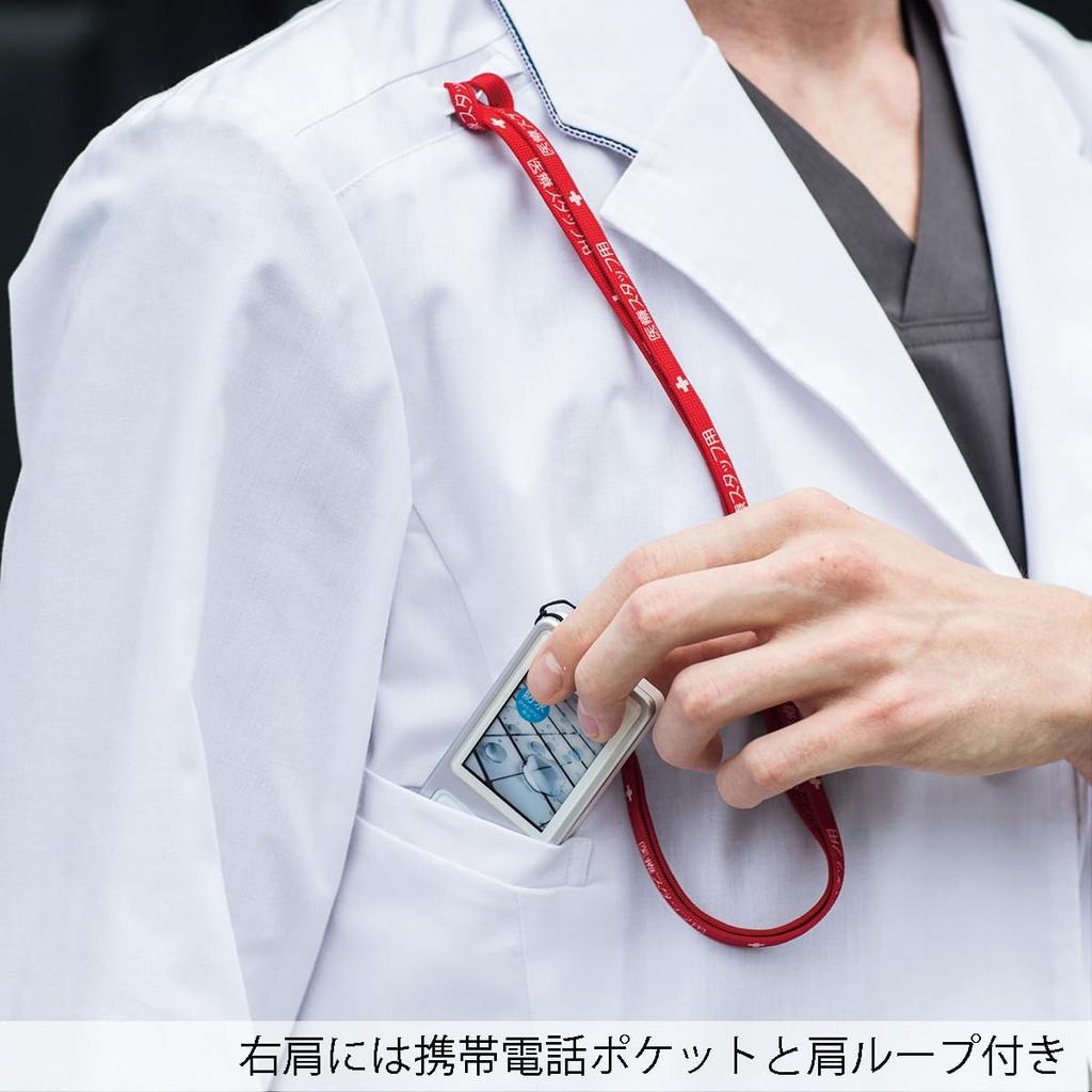 Dickies 1538PP Doctor's Coat