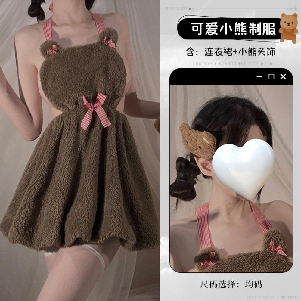 Xianyi Sexy Underwear Plush Backless Uniform Temptation Bear Two-dimensional Cute Maid Bed Free 576