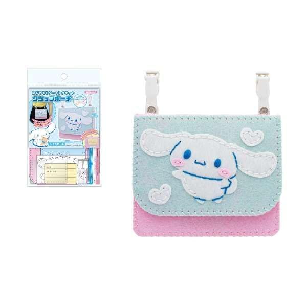 Onoue Man Sanrio First Sewing Kit Clip Pouch Cinnamoroll