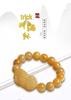 Natural Xinjiang Golden Silk Jade Pixiu Bracelet - Gobi Yellow Jade Protector