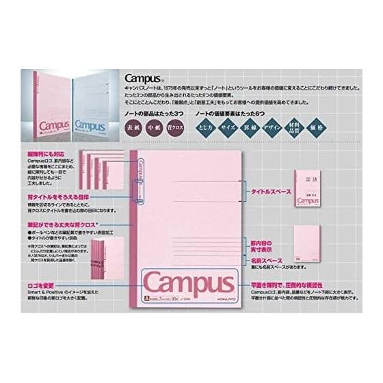 KOKUYO Note Campus Note A4 Extra Grosso Horizontal Pautado 50 Folhas No-205ULN