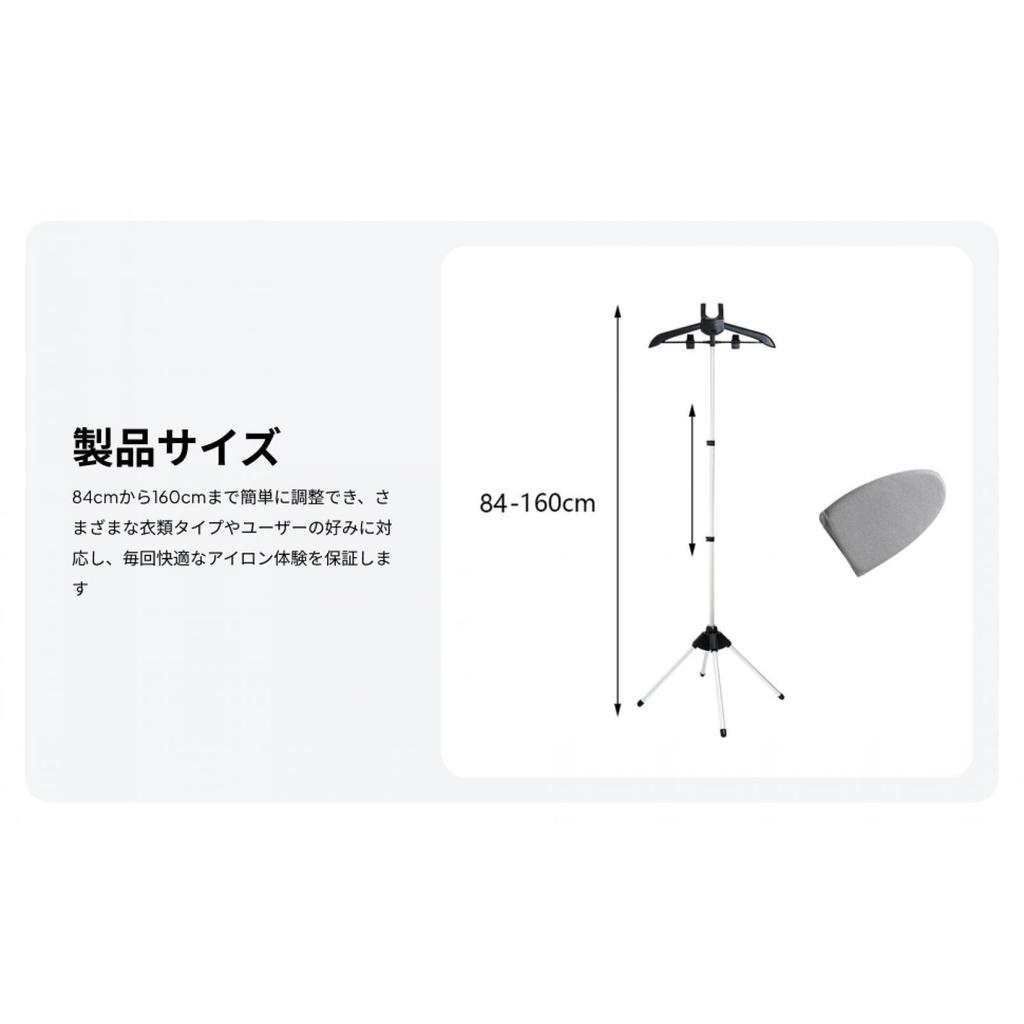 Adjustable Clothes Hanger Stand for Ironing Machines