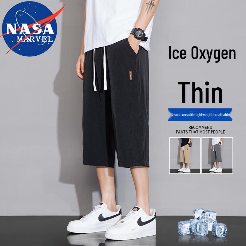 NASA MARVEL Men's Summer Ice Silk Quick-Dry Capri Pants
