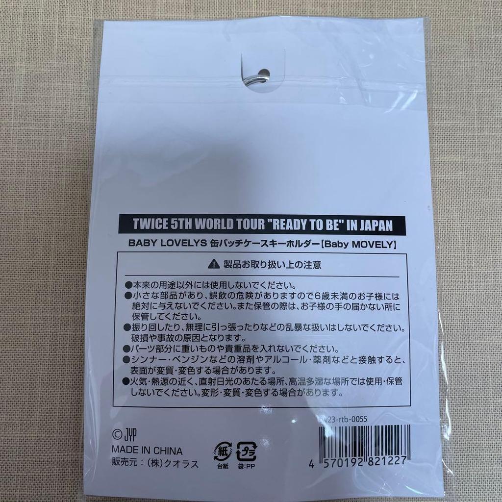 [USED] BABY LOVELYS Badge Case Keychain Baby MOVELY