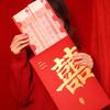Creative 35.5x20.5cm Big Red Envelope Blessing Lucky Red Packet Money Bag Valentines Day New Year Spring Festival