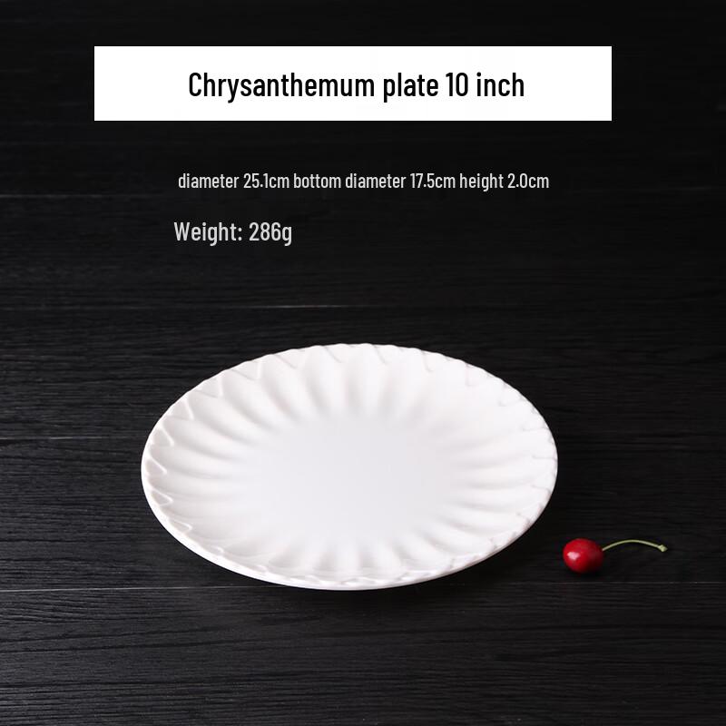 Qianxing A8 White Melamine Chrysanthemum Dinner Plate Set (5-Pack)