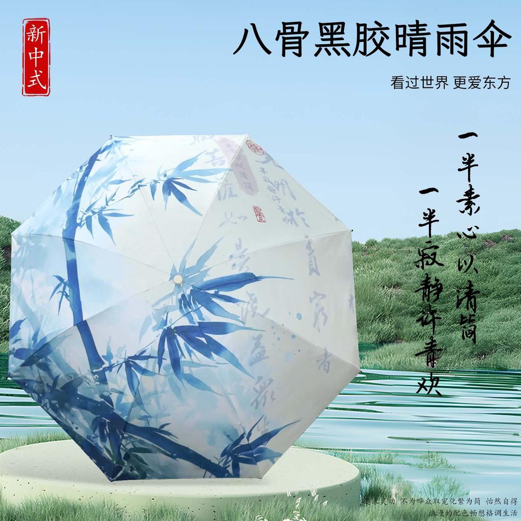 16 bone umbrella large folding umbrella weather and rain women's parasol sun protection UV protection color glue sun umbrella