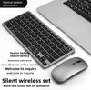 Ultra-thin Rechargeable Version Bluetooth Three-mode Keyboard and Mouse Set Business Office Wireless Keyboard