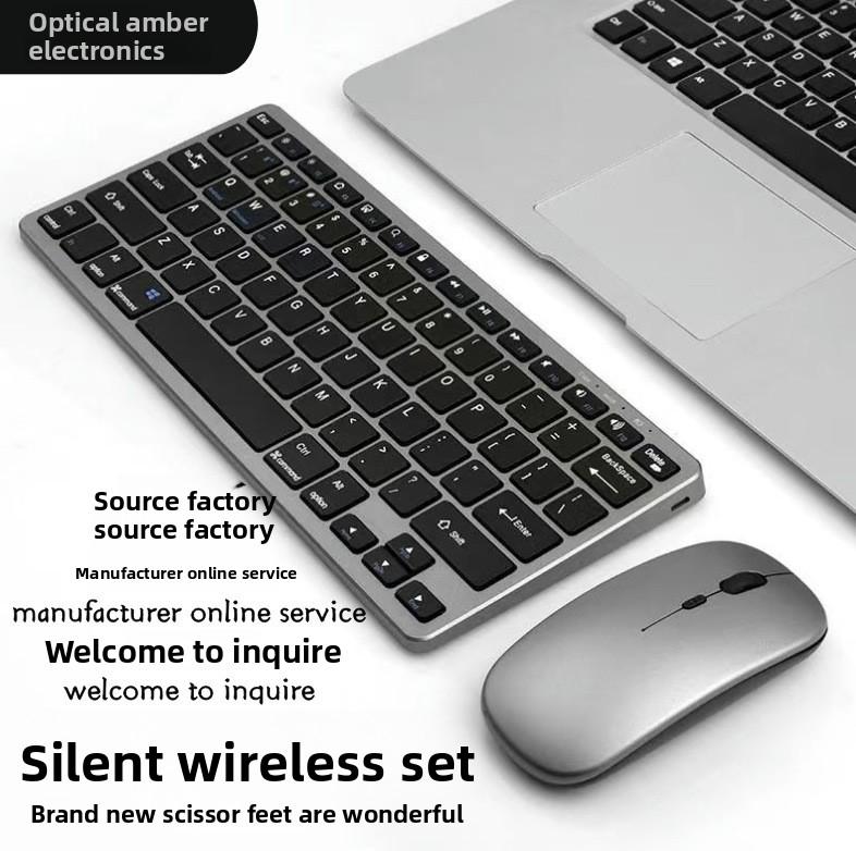 Ultra-thin Rechargeable Version Bluetooth Three-mode Keyboard and Mouse Set Business Office Wireless Keyboard
