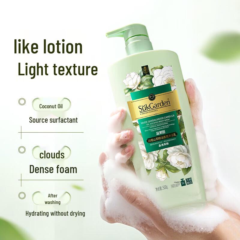 SukGarden White Sandalwood Camellia Shower Gel