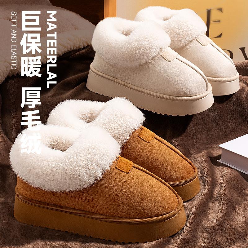 Thick-soled warm snow boots women's shoes autumn and winter piled thickened fluffy shoes heightened cotton shoes