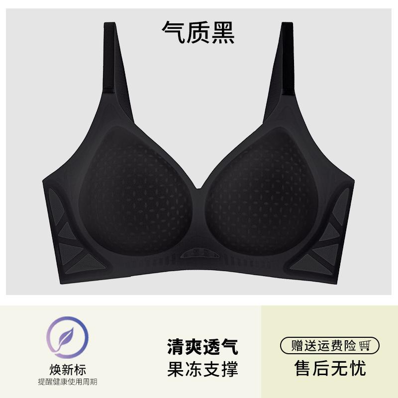 

Traceless nude soft support anti-sagging breast 1D three-dimensional cup semi-fixed machine washable bra cover 2xl【40/90abc weight 67.5-77.5kg 】