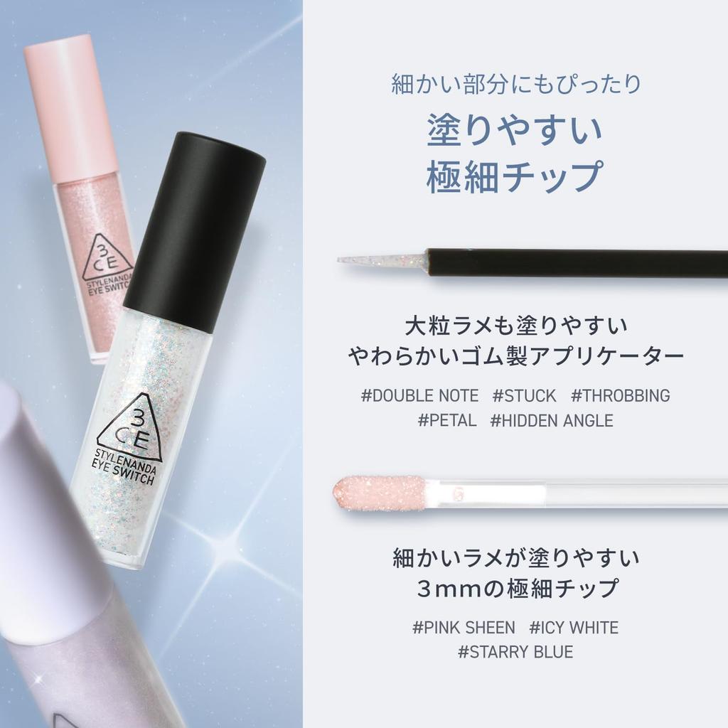 3CE Eye Switch Double Note Eyeshadow