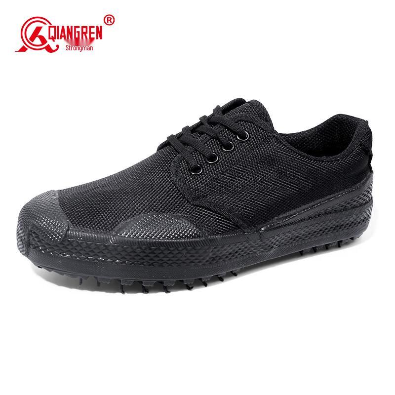 Qiangren Jihua 3515 Military Training  Work Shoes 42