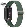 Quick Release Watch Band Elastic Nylon Bands for Fitbit Inspire 3 Adjustable Replacement Strap Smartwatch Breathable Woven Sports Wristband Women Men