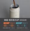 CB Japan QAHWA Coffee Bottle 410ml Ivory Vacuum Insulated 2-Layer Teflon Coated Interior Direct Drinking