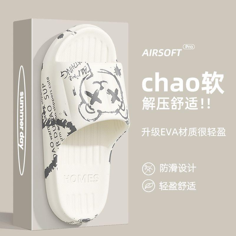 Slippers Summer New Indoor Home Bathroom Bath Non-slip Outer Wear Eva Couple Cool Slippers