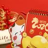 2026 Irregular Cartoon Creative Desktop Calendar