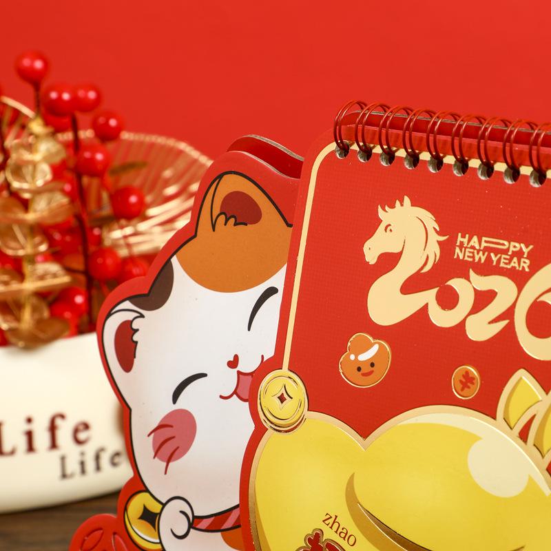 2026 Irregular Cartoon Creative Desktop Calendar