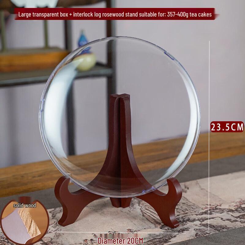 Transparent Puer Tea Cake Storage Box & Display Stand