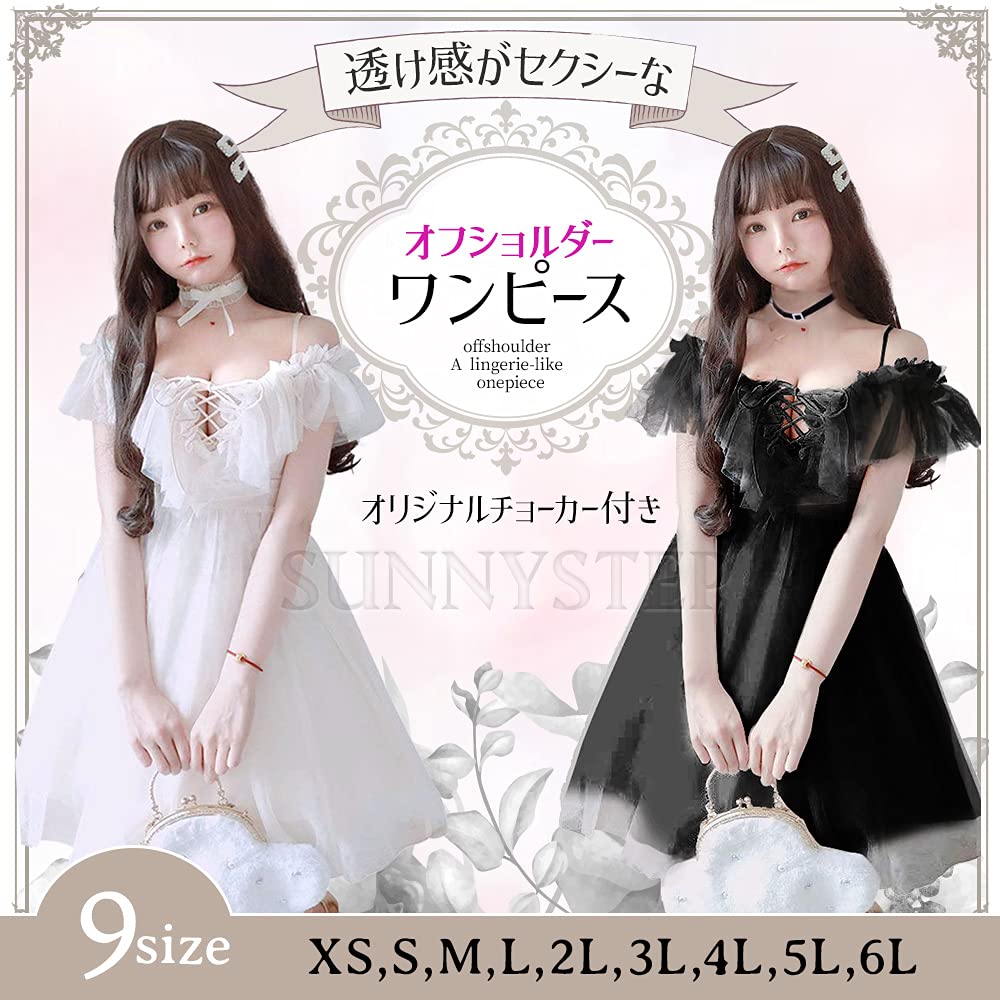 SUNNYSTEP Sexy Babydoll Plus Sizes Christmas Costume Lolita White and Black with Choker Cute Princess Lace Gothic Lolita Sickly Cute Princess Cosplay