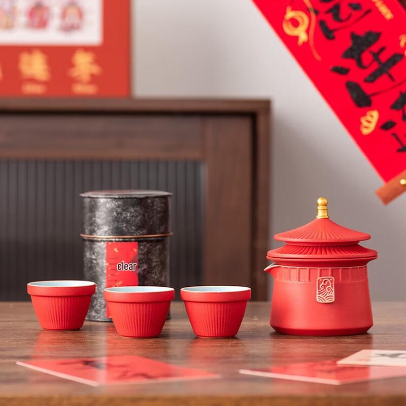 Chinese National Tide Ceramic Travel Tea Set