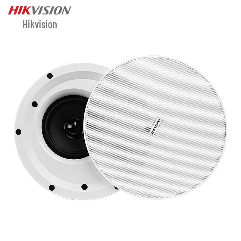 Hikvision Coaxial Ceiling Speaker