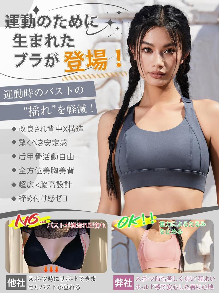 Veimia Sports Firm Back Gym High Beautiful Breasts and Stylish Women's Bra, Non-Slip, Support, Hook, Wireless, Yoga, Bra, Sweat-Wicking, Quick-Drying,