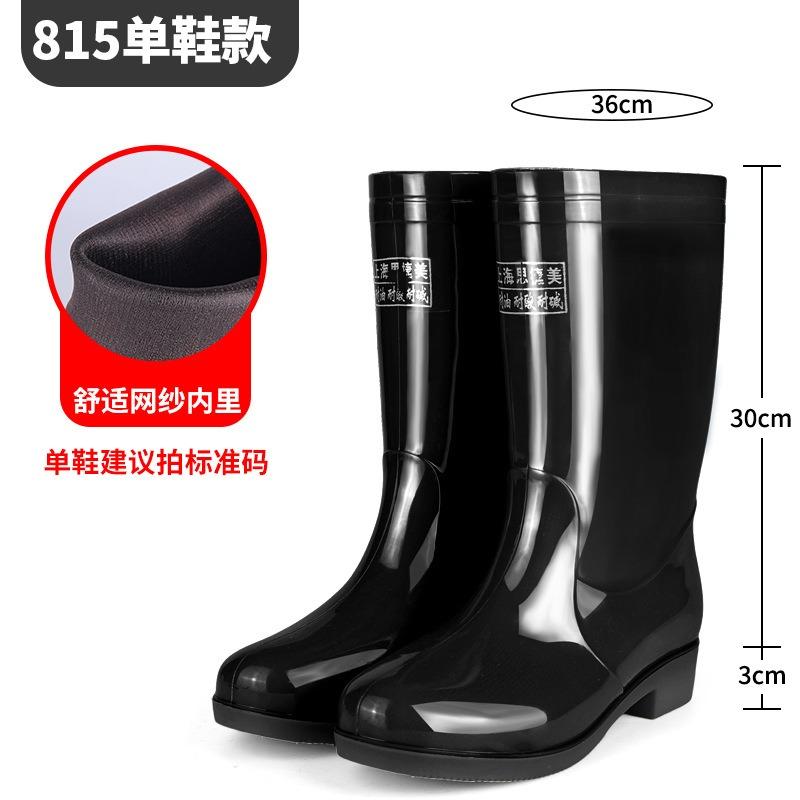 Medium tube four seasons blue women's rain shoes waterproof women's water shoes clean green rubber shoes labor protection rain boots wading shoes