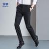 Romon Men's Bamboo Fiber Casual Straight-Leg Pants