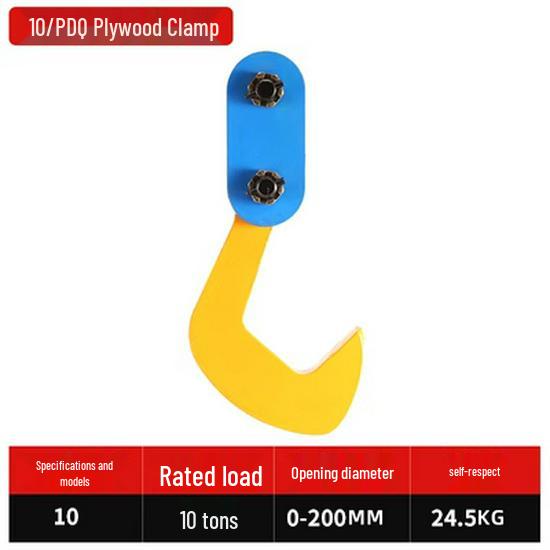 1-3 Ton Steel Plate Lifting Clamp for Horizontal & Vertical Use