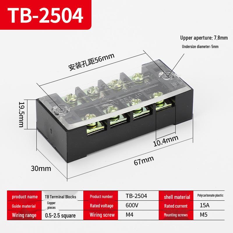 15A/25A High Power Copper Terminal Block Distribution Box