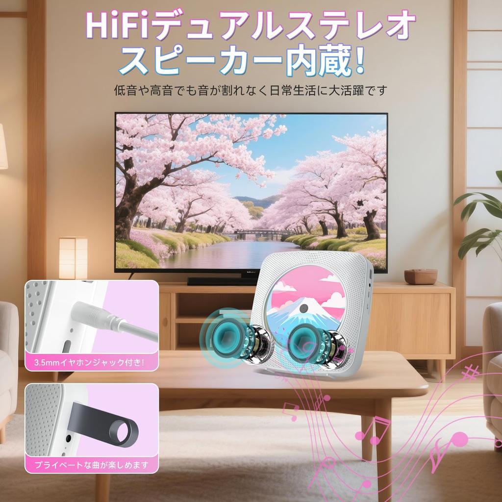 Gueray CD Player with Bluetooth Stereo FM USB Playback Easy Repeat MP3 Earphone Dustproof Remote Music Language Fetal Japanese Instruction Manual No