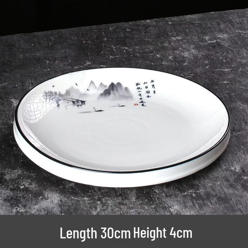 Elegant 12-inch Ceramic Round Serving Plate