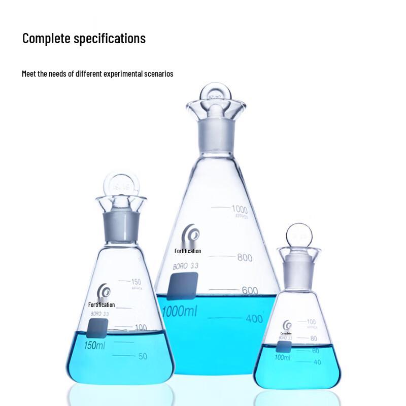 Laigoo Glass Iodine Flask